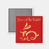 金ゴールド2011中国の年 マグネット (正面/裏面)