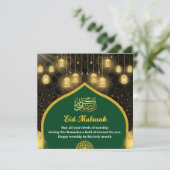 金ゴールド&グリーンミニマリストEidグリーティングカード シーズンカード (スタンド正面)