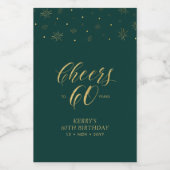 金ゴールド&グリーン応援60年60th Birthday Party ワインラベル (シングルラベル)