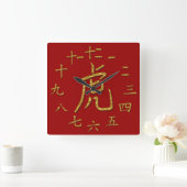 金ゴールド スクエア壁時計 (ホーム)