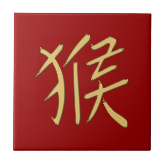 金ゴールド タイル (正面)