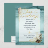 金ゴールド&ティール(緑がかった色)シーズ&グリーティングコースタルクリスマス シーズンカード (正面/裏面)