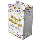 金ゴールド·バルーン·ハッピー·ノルーズ·ペルシャ新年 ミディアムペーパーバッグ (裏面アングル)