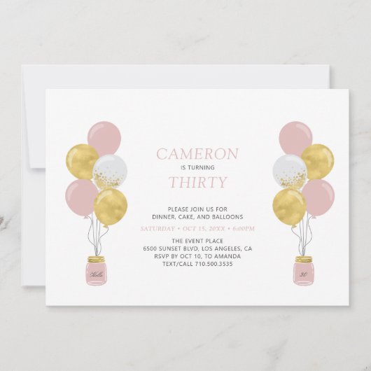 金ゴールド&ピンクバルーンモダン大人の誕生日パーティー 招待状 (正面)