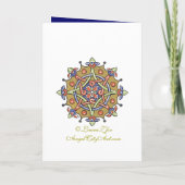 金ゴールド・ブルーエレガント招待状 招待状 (裏面)