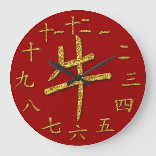 金ゴールド ラージ壁時計 (正面)