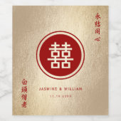 金ゴールド&レッドサークルダブル幸中国のせ結婚の ワインラベル (シングルラベル)