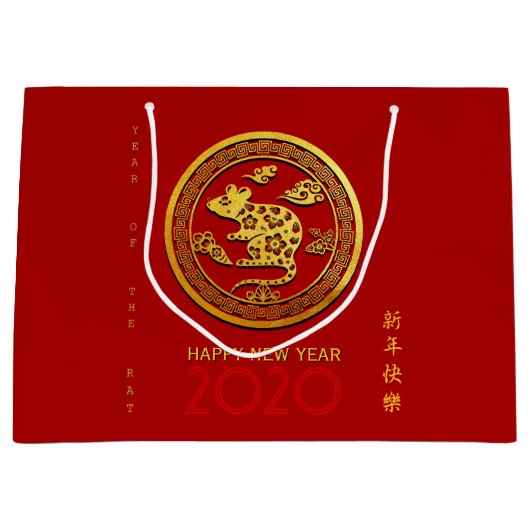 金ゴールド·中国の紙·カット·ラット·イヤーのカラーLGBの選択 ラージペーパーバッグ (正面)