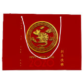 金ゴールド·中国の紙·カット·ラット·イヤーのカラーLGBの選択 ラージペーパーバッグ (裏面)