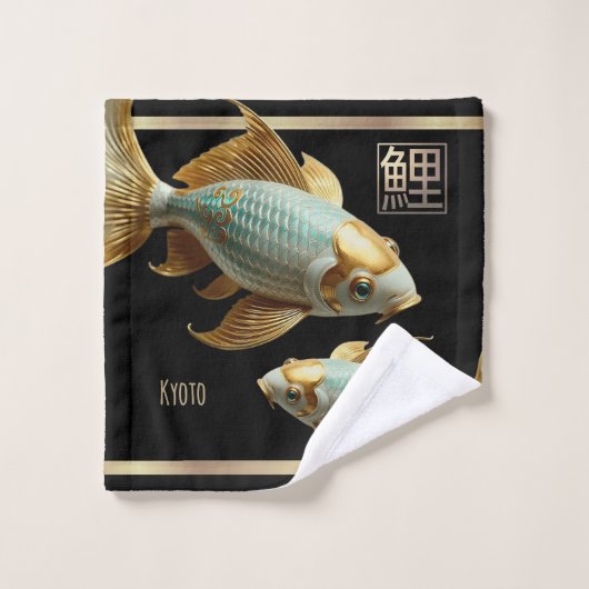 金ゴールド・玉焼コイ魚・黒・バスタオオルセット バスタオルセット (ウォッシュタオル)