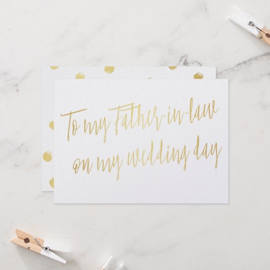 金ゴールド「私の結婚式の日に義理の父に」 カード (正面/裏面インサイチュ)