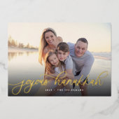 金ゴールドScript Overlay l Hanukkah写真 箔シーズンカード (正面)