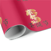 金ドラゴンとのメリークリスマス ラッピングペーパー (ロールコーナー)