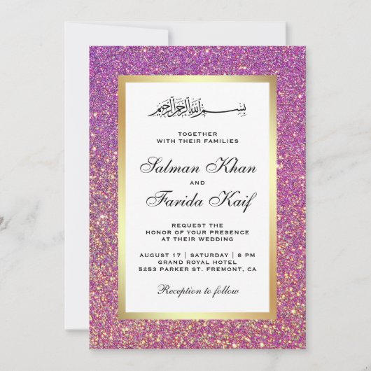 金フェイク箔パープルグリッターイスラム結婚ズ 招待状 (正面)