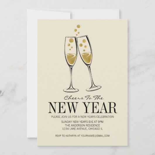 金フェイク箔応援大晦日パーティーカード 招待状 (正面)