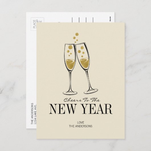 金フェイク箔応援年賀状 シーズンポストカード (正面/裏面)