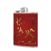 金ヤギの中国語かベトナムの新年のフラスコ フラスク (左)