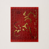 金ヤギの月の新年の(占星術の)十二宮図のパズル ジグソーパズル (縦)