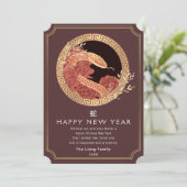 金中国のの正月のヘビ シーズンカード (スタンド正面)