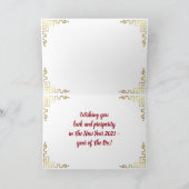 金中国の属牛の年2021 カード (内部)