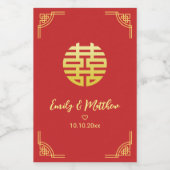 金中国の結婚額の二重十一 ワインラベル (シングルラベル)