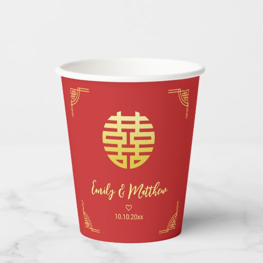 金中国の結婚額の二重十一 紙コップ (正面)