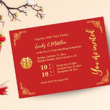 金中国の結婚額の枠の円