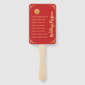 金中国の結婚額フレーム二重xiプログラム ハンドファン (裏面)