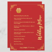 金中国の結婚額二重xi宴会 メニュー (正面/裏面)