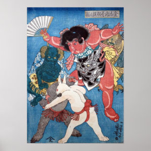金太郎と動物,国芳金太郎動物・国芳・浮世絵 ポスター
