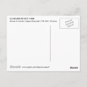 金太郎と動物,国芳金太郎動物・国芳・浮世絵 ポストカード (裏面)