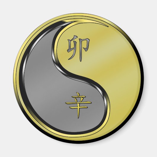 金属うさぎの年 マグネット (正面)