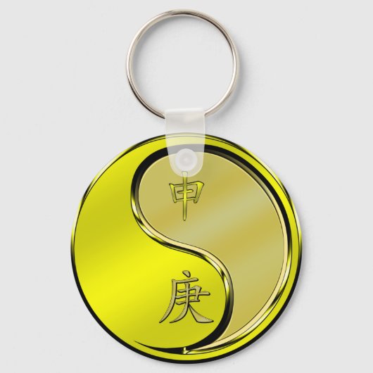 金属のサル キーホルダー (正面)