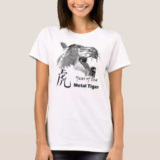 金属のトラの年 Tシャツ
