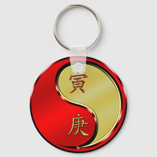 金属のトラ キーホルダー (正面)