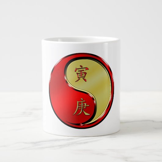 金属のトラ ジャンボコーヒーマグカップ (正面)