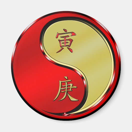 金属のトラ マグネット (正面)