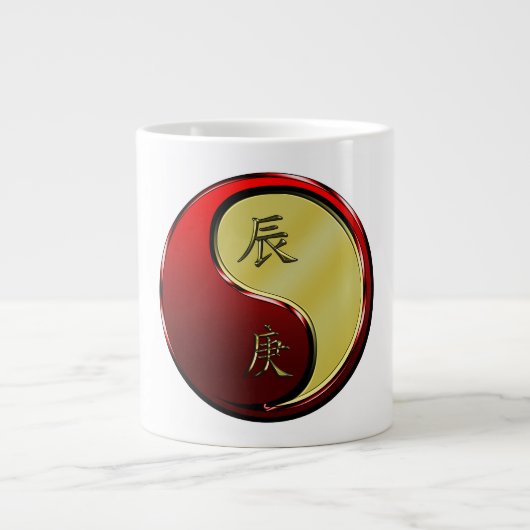 金属のドラゴン ジャンボコーヒーマグカップ (正面)