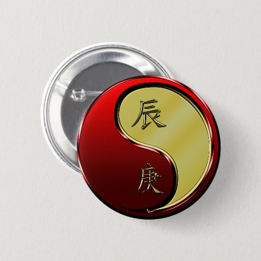 金属のドラゴン 缶バッジ (正面&裏面)