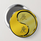 金属のドラゴン 缶バッジ (正面&裏面)