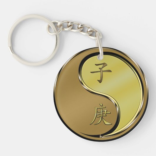 金属のネズミ キーホルダー (正面)