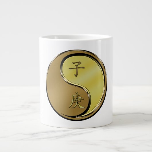 金属のネズミ ジャンボコーヒーマグカップ (正面)