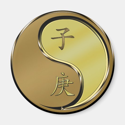 金属のネズミ マグネット (正面)