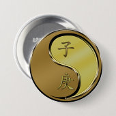 金属のネズミ 缶バッジ (正面&裏面)