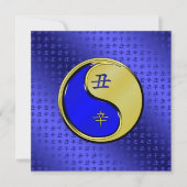 金属の牛 カード (正面)
