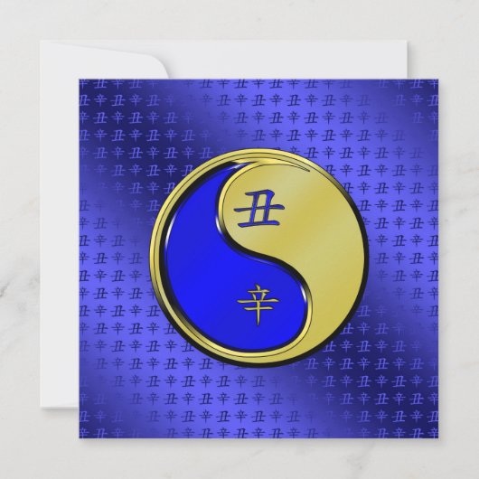 金属の牛 カード (正面)