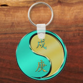 金属の犬 キーホルダー (正面)