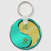 金属の犬 キーホルダー (裏面)