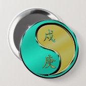 金属の犬 缶バッジ (正面&裏面)