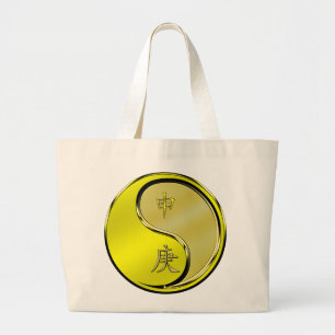 金属の猿の年 ラージトートバッグ